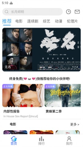 麻花传剧mv免费观看全集高清