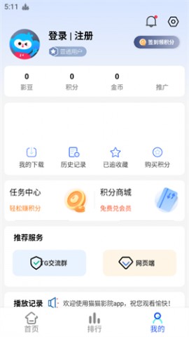 麻花传剧mv免费观看全集高清