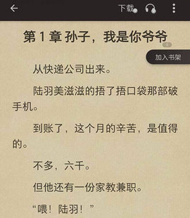 云雀小说app无广告版下载