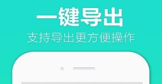 全能配音王官方最新版下载