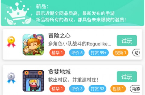 gg大玩家辅助器下载