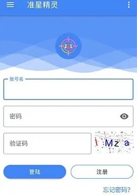 准星精灵APP无需登录版下载