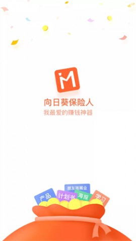 向日葵保险app下载安装国产色板