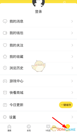 快看漫画海外手机版下载