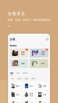 番茄免费小说永久vip解锁版2025下载1 番茄免费小说永久vip解锁版2025下载1