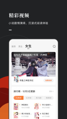 番茄免费小说永久vip解锁版2025下载2 番茄免费小说永久vip解锁版2025下载2