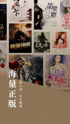 番茄免费小说永久vip解锁版2025下载3 番茄免费小说永久vip解锁版2025下载3