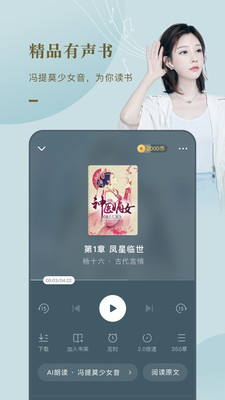番茄免费小说永久vip解锁版2025下载5 番茄免费小说永久vip解锁版2025下载5