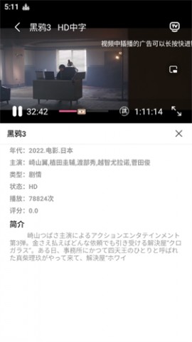 麻花传剧mv免费观看全集高清2 麻花传剧mv免费观看全集高清2