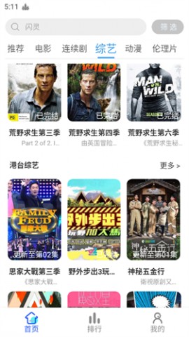 麻花传剧mv免费观看全集高清3 麻花传剧mv免费观看全集高清3
