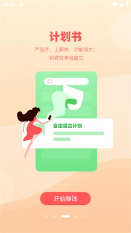 向日葵保险app下载安装国产色板2 向日葵保险app下载安装国产色板2