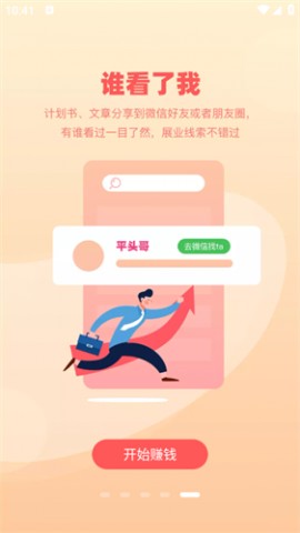 向日葵保险app下载安装国产色板4 向日葵保险app下载安装国产色板4