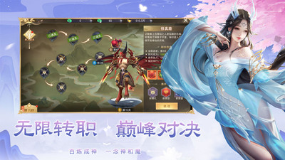 剑心吟官方最新版下载2 剑心吟官方最新版下载2