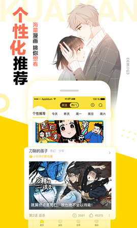 快看漫画海外手机版下载3 快看漫画海外手机版下载3