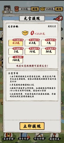 山间别院下载2 山间别院下载2