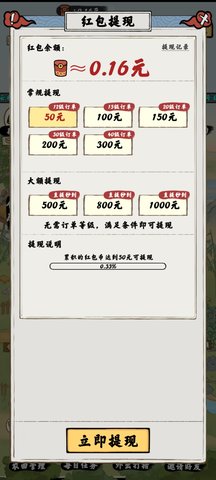 山间别院下载3 山间别院下载3