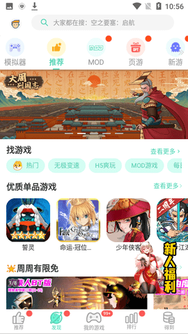 gg大玩家辅助器下载2 gg大玩家辅助器下载2