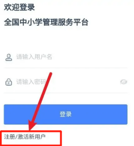 学有优教家长端官方免费下载