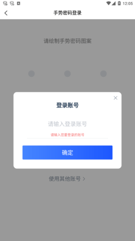 学有优教家长端官方免费下载5 学有优教家长端官方免费下载5