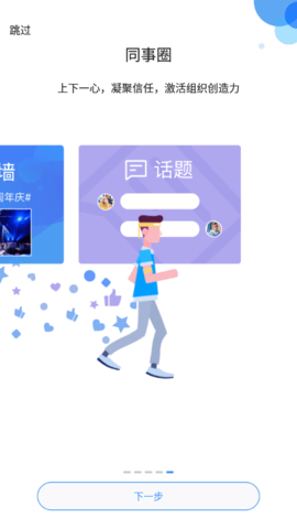 云之家手机APP官方最新版下载1 云之家手机APP官方最新版下载1