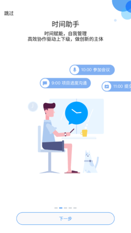 云之家手机APP官方最新版下载5 云之家手机APP官方最新版下载5