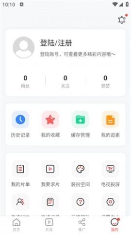 番喜视频手机电影软件下载