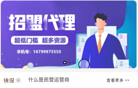 号令天下免费版APP下载