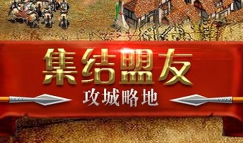 罗马帝国手游单机版下载