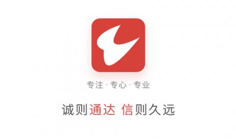 通达信APP手机版下载