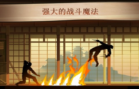 暗影格斗2中文完整版无限金币钻石版下载
