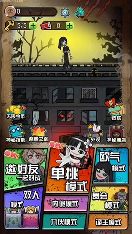 猎梦宿舍无限金币免费版下载5 猎梦宿舍无限金币免费版下载5