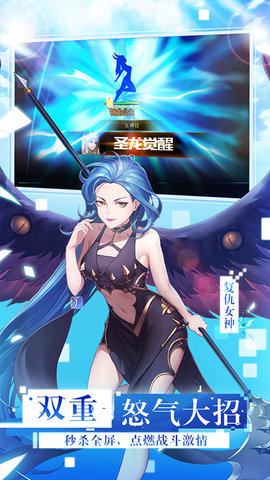女神联盟2GM红将全免下载2 女神联盟2GM红将全免下载2