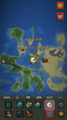 世界盒子科技版全解锁mod下载2 世界盒子科技版全解锁mod下载2