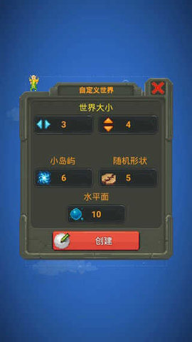 世界盒子科技版全解锁mod下载3 世界盒子科技版全解锁mod下载3