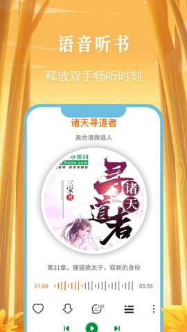 飞卢小说历史版本下载 1 飞卢小说历史版本下载 1