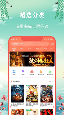 飞卢小说历史版本下载 2 飞卢小说历史版本下载 2