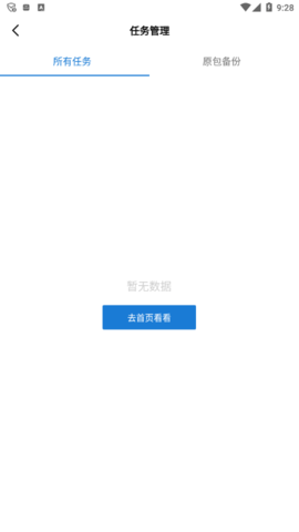 万能加速器APP官方2023最新版下载3 万能加速器APP官方2023最新版下载3