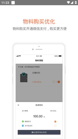 滴滴代驾司机端APP下载3 滴滴代驾司机端APP下载3