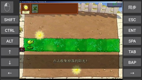 植物大战僵尸经典版手机下载3 植物大战僵尸经典版手机下载3