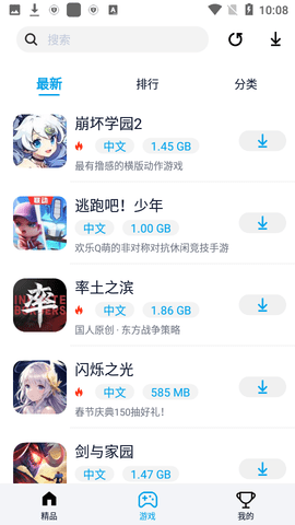 淘气侠APP最新版下载2 淘气侠APP最新版下载2