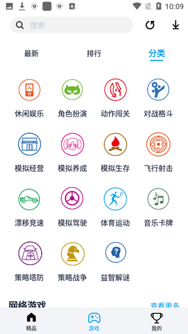 淘气侠APP最新版下载4 淘气侠APP最新版下载4