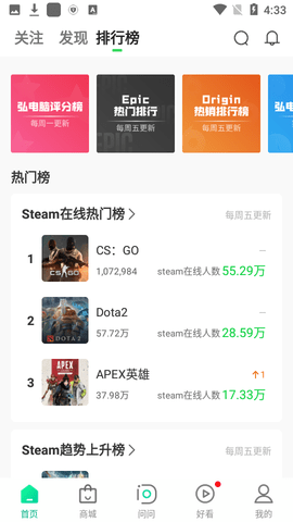 弘电脑免费无限时间版下载4 弘电脑免费无限时间版下载4