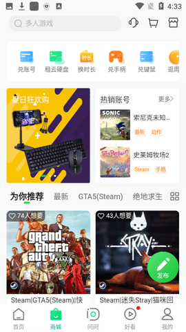弘电脑免费无限时间版下载5 弘电脑免费无限时间版下载5