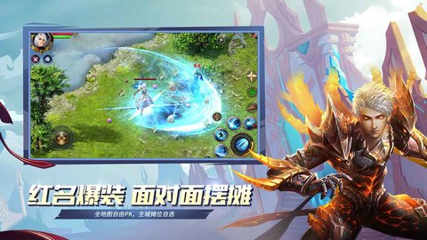魔域单机手游免费版满V无限魔石下载1 魔域单机手游免费版满V无限魔石下载1