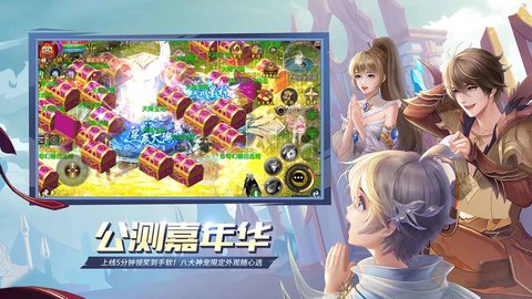 魔域单机手游免费版满V无限魔石下载3 魔域单机手游免费版满V无限魔石下载3