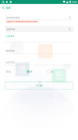 智慧职教云课堂APP最新版下载2 智慧职教云课堂APP最新版下载2