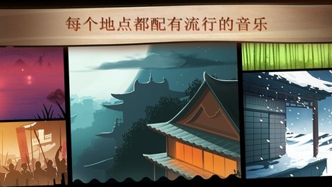 暗影格斗2中文完整版无限金币钻石版下载2 暗影格斗2中文完整版无限金币钻石版下载2