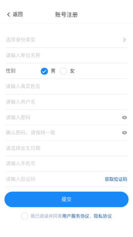 icve智慧职教APP官方最新版下载4 icve智慧职教APP官方最新版下载4