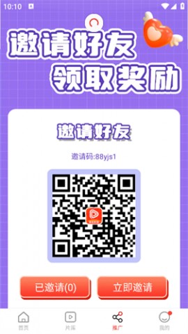 番喜视频手机电影软件下载1 番喜视频手机电影软件下载1
