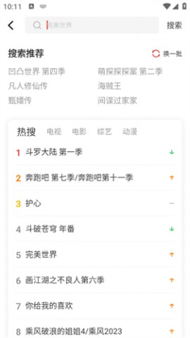 番喜视频手机电影软件下载3 番喜视频手机电影软件下载3